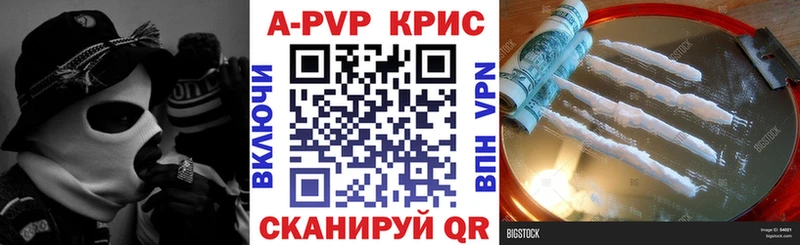 Alpha-PVP кристаллы  Купить  Радужный 