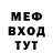 Амфетамин Розовый escApeeba