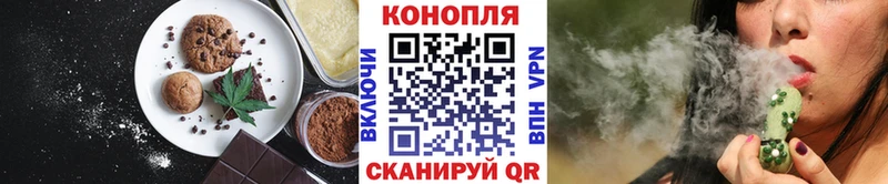 Еда ТГК марихуана  Купить закладки  Радужный 