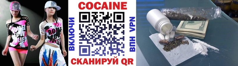 КОКАИН Перу  Купить  Радужный 