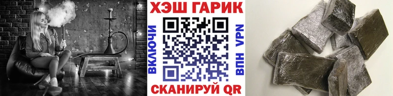 Купить Радужный ГАШ убойный