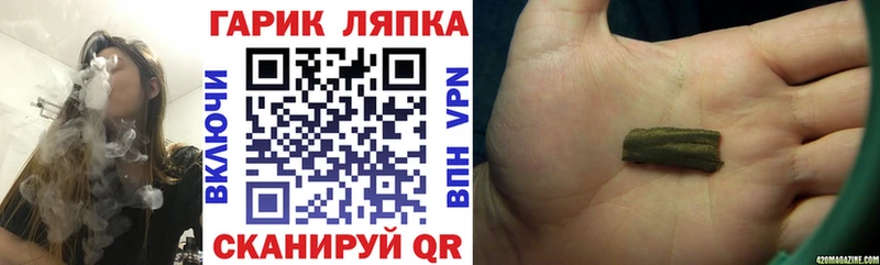 ГАШ Изолятор Радужный