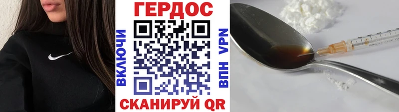 Купить закладки  Радужный  Героин хмурый 