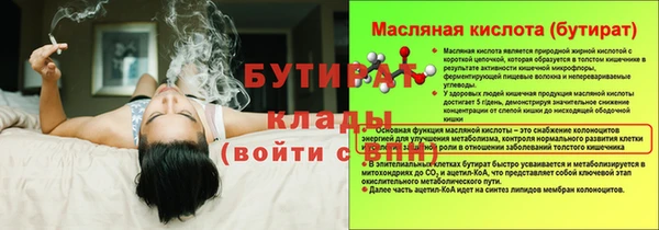ALPHA PVP Зеленодольск