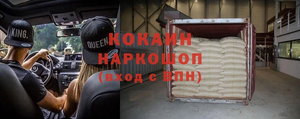 ALPHA PVP Зеленодольск