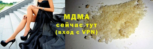 ALPHA PVP Зеленодольск