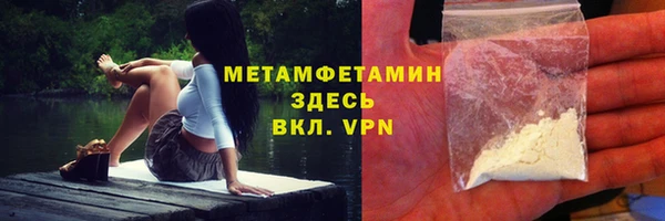 таблы Зеленокумск