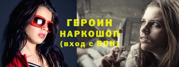 таблы Зеленокумск