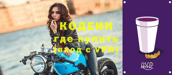 таблы Зеленокумск