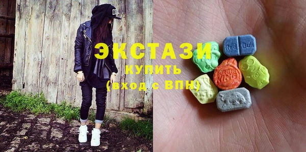 таблы Зеленокумск