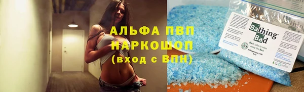 ALPHA PVP Зеленодольск