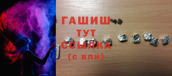 ALPHA PVP Зеленодольск