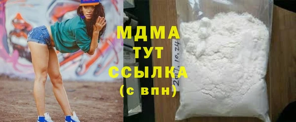 ALPHA PVP Зеленодольск