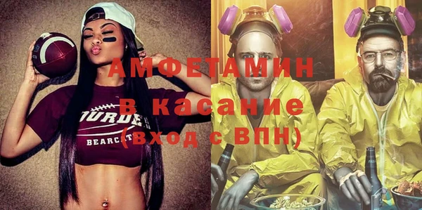 таблы Зеленокумск