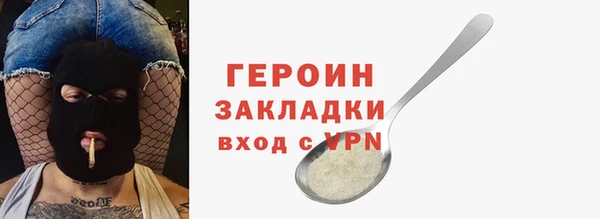 таблы Зеленокумск