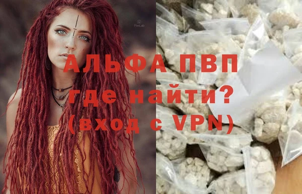 таблы Зеленокумск
