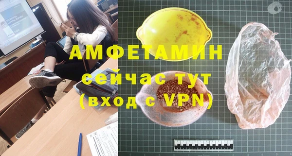 таблы Зеленокумск