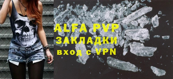 таблы Зеленокумск
