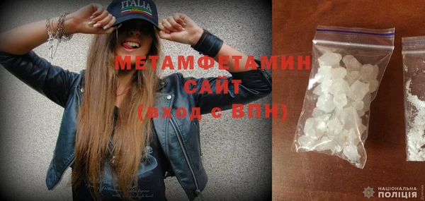 таблы Зеленокумск