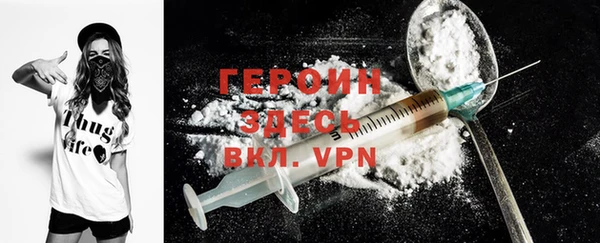 ALPHA PVP Зеленодольск
