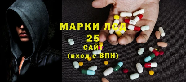 ALPHA PVP Зеленодольск