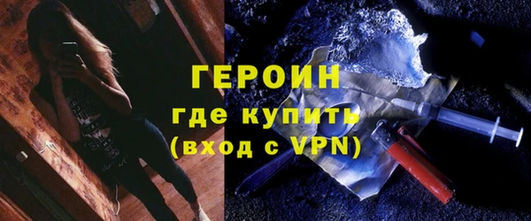 таблы Зеленокумск