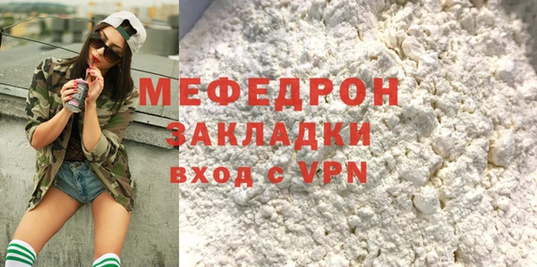ALPHA PVP Зеленодольск