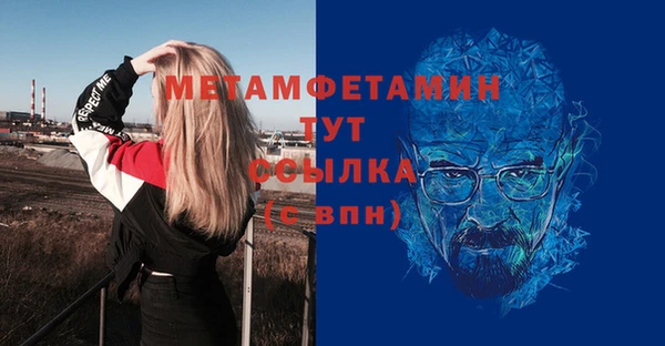 таблы Зеленокумск