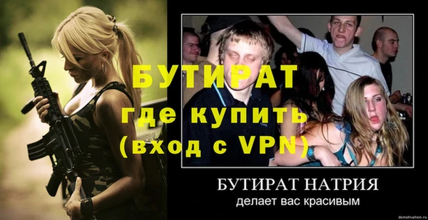 не бодяженный Зерноград