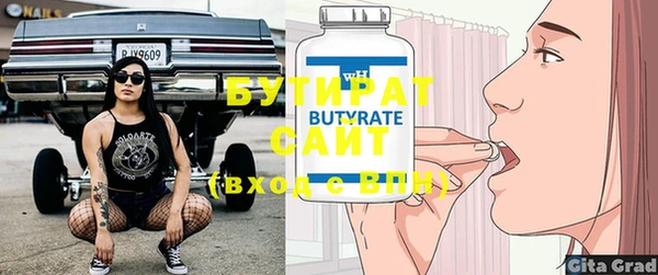 не бодяженный Зерноград