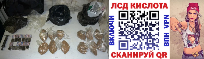 Купить Радужный Лсд 25 экстази кислота