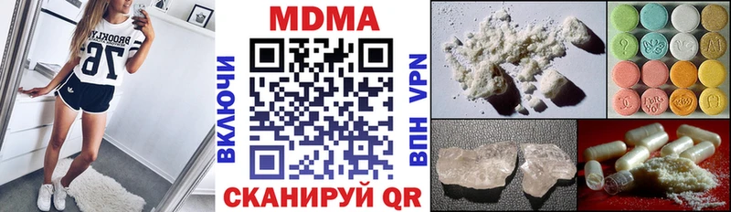 Купить закладки  Радужный  МДМА crystal 