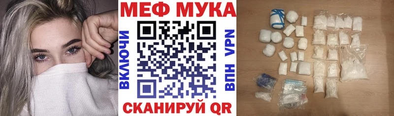 Мефедрон 4 MMC  Купить  Радужный 