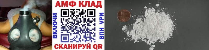 Купить  Радужный  МЕТАМФЕТАМИН винт 