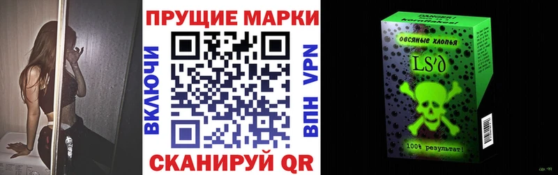 Купить закладки  Радужный  Марки N-bome 1500мкг 