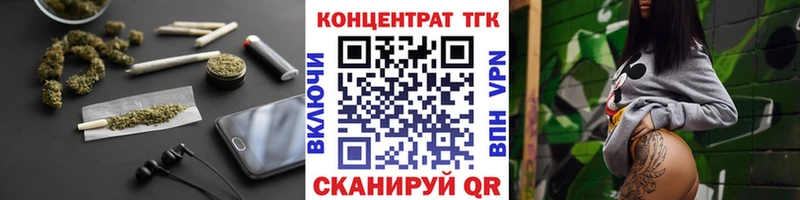 Дистиллят ТГК концентрат  Купить где  Радужный 