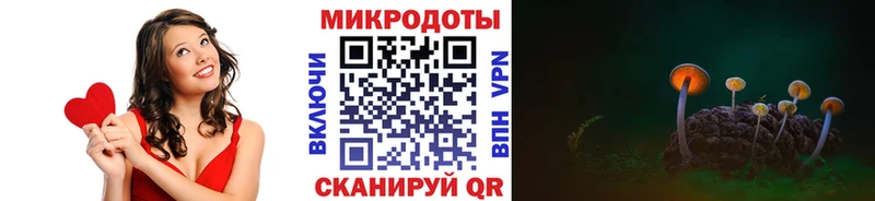 Купить где  Радужный  Псилоцибиновые грибы мухоморы 