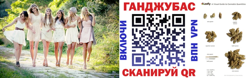 Канабис White Widow  Купить закладки  Радужный 